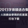 中国彩吧天齐网官网