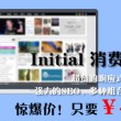 福彩3d天齐网首页正版祸